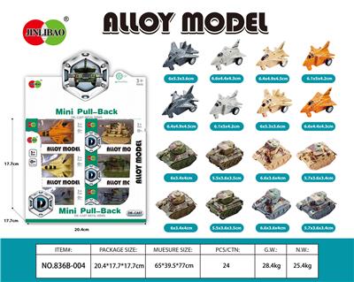 Die-cast toys - OBL995951