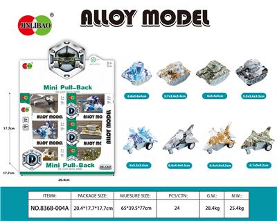 Die-cast toys - OBL995952