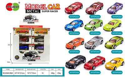 Die-cast toys - OBL995953