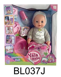 18寸 娃娃带流眼泪喝水尿尿拉屎功能 - OBL995963