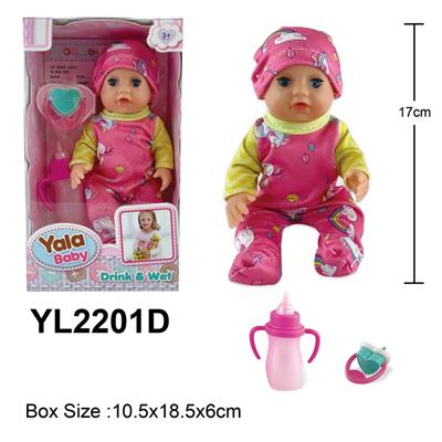 17CM活动眼娃娃带喝水小便功能配奶瓶，奶嘴配件 - OBL996086