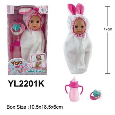 17CM活动眼娃娃带喝水小便功能配奶瓶，奶嘴配件 - OBL996093