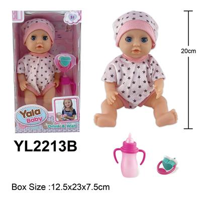 20CM活动眼娃娃带喝水小便功能配奶瓶，奶嘴配件 - OBL996097