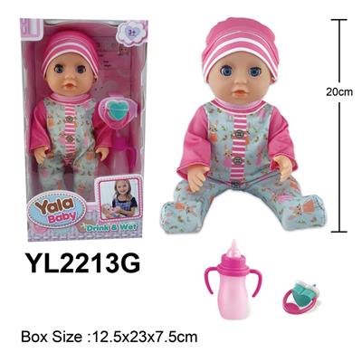 20CM活动眼娃娃带喝水小便功能配奶瓶，奶嘴配件 - OBL996102