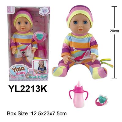 20CM活动眼娃娃带喝水小便功能配奶瓶，奶嘴配件 - OBL996106