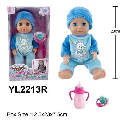 20CM活动眼娃娃带喝水小便功能配奶瓶，奶嘴配件 - OBL996113