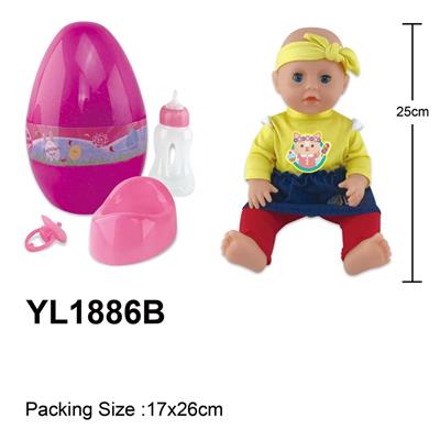 25CM娃娃带喝水小便功能，配奶瓶，奶嘴，马桶配件 - OBL996115