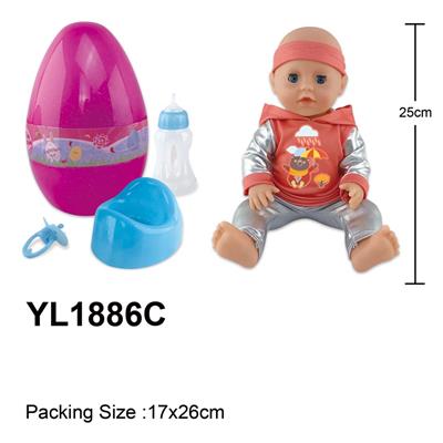 25CM娃娃带喝水小便功能，配奶瓶，奶嘴，马桶配件 - OBL996116