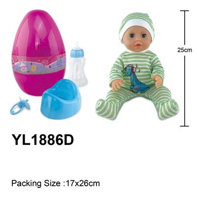 25CM娃娃带喝水小便功能，配奶瓶，奶嘴，马桶配件 - OBL996117