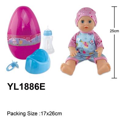 25CM娃娃带喝水小便功能，配奶瓶，奶嘴，马桶配件 - OBL996118
