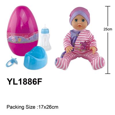 25CM娃娃带喝水小便功能，配奶瓶，奶嘴，马桶配件 - OBL996119