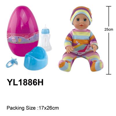 25CM娃娃带喝水小便功能，配奶瓶，奶嘴，马桶配件 - OBL996121