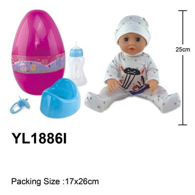 25CM娃娃带喝水小便功能，配奶瓶，奶嘴，马桶配件 - OBL996122