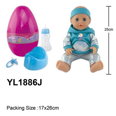 25CM娃娃带喝水小便功能，配奶瓶，奶嘴，马桶配件 - OBL996123