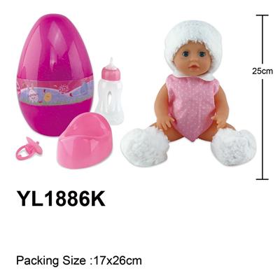 25CM娃娃带喝水小便功能，配奶瓶，奶嘴，马桶配件 - OBL996124