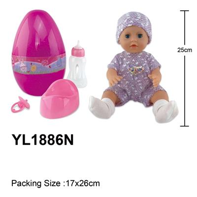 25CM娃娃带喝水小便功能，配奶瓶，奶嘴，马桶配件 - OBL996127