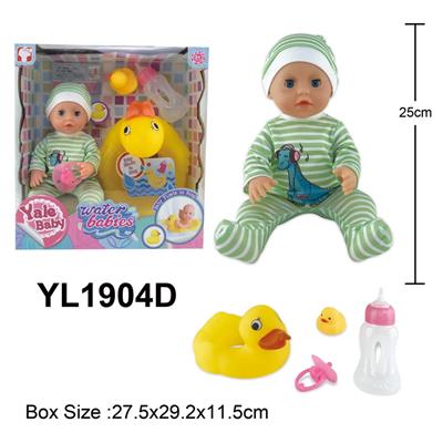 25CM娃娃带喝水小便功能，配奶瓶，奶嘴，搪胶泳圈/搪胶鸭子配件 - OBL996129