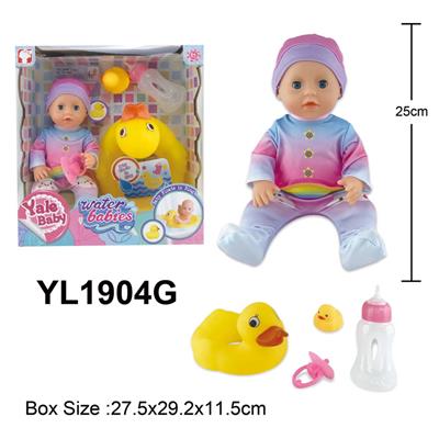 25CM娃娃带喝水小便功能，配奶瓶，奶嘴，搪胶泳圈/搪胶鸭子配件 - OBL996132