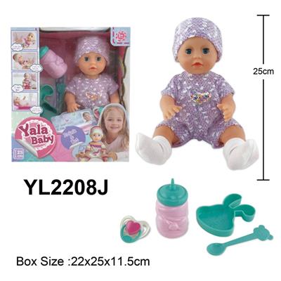 25CM活动眼娃娃带喝水小便功能，配餐具配件 - OBL996150