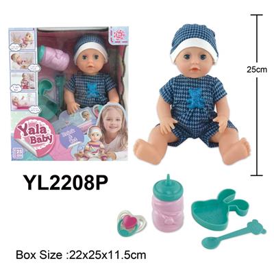 25CM活动眼娃娃带喝水小便功能，配餐具配件 - OBL996156