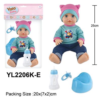 25CM活动眼娃娃带喝水小便功能，配马桶奶瓶奶嘴配件 - OBL996164