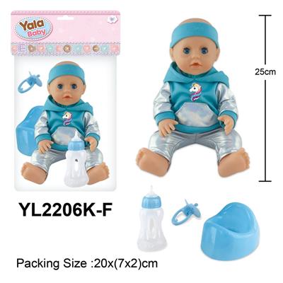 25CM活动眼娃娃带喝水小便功能，配马桶奶瓶奶嘴配件 - OBL996165