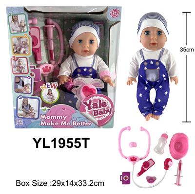 35厘米活动眼娃娃带喝水尿尿功能，带咳嗽发烧脸红，打针，和触摸身体会笑，按压肚子会尿尿和带音乐，带心跳声听筒配件 - OBL996246