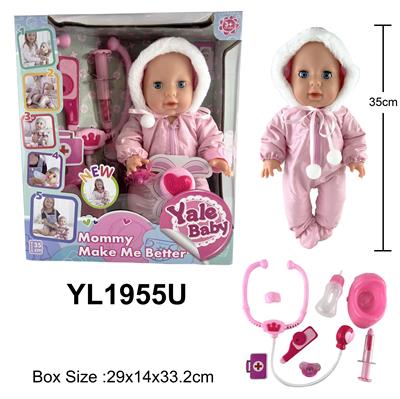 35厘米活动眼娃娃带喝水尿尿功能，带咳嗽发烧脸红，打针，和触摸身体会笑，按压肚子会尿尿和带音乐，带心跳声听筒配件 - OBL996247