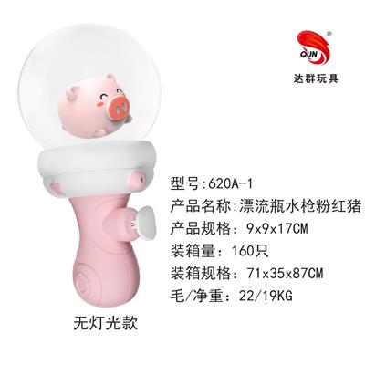 Water gun - OBL996249