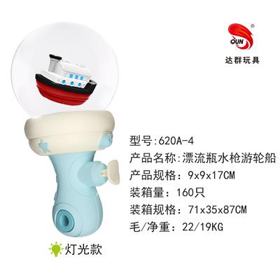 Water gun - OBL996252