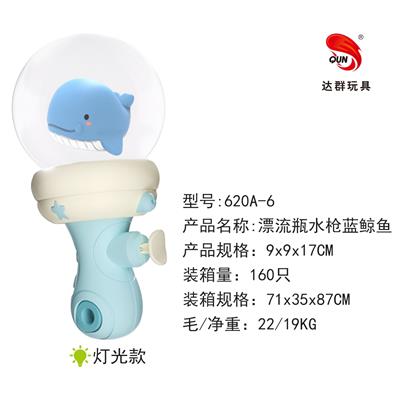 Water gun - OBL996254