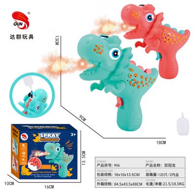 Water gun - OBL996255