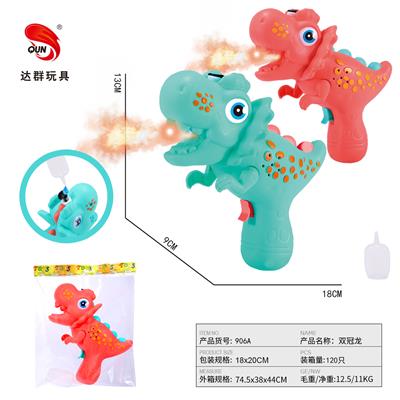 Water gun - OBL996256