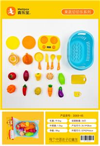 FOOD SET - OBL996320