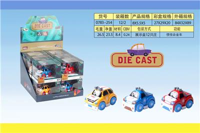 Die-cast toys - OBL996389