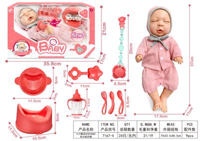 Babytrollyfordoll - OBL996559