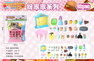 FOOD SET - OBL996650