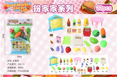 水果屋 - OBL996653