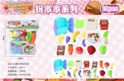 FOOD SET - OBL996655