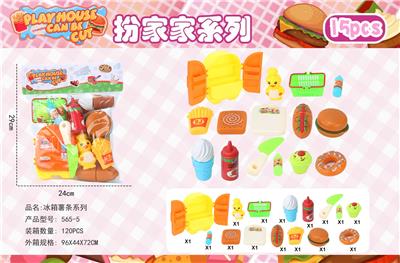 FOOD SET - OBL996656
