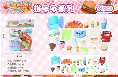 FOOD SET - OBL996657