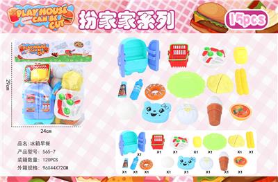 FOOD SET - OBL996658