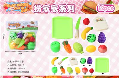 FOOD SET - OBL996659