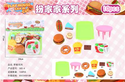 FOOD SET - OBL996661