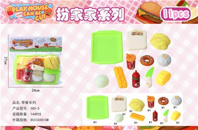 FOOD SET - OBL996662
