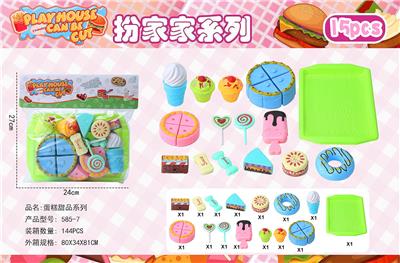 FOOD SET - OBL996664