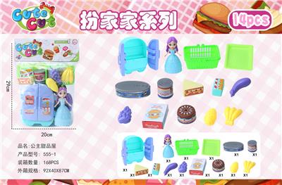 FOOD SET - OBL996665