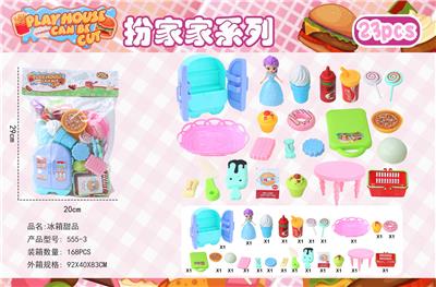 FOOD SET - OBL996667