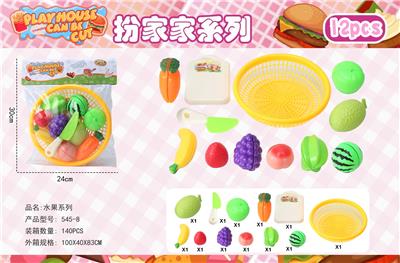 FOOD SET - OBL996668