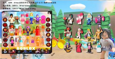 Otherdoll - OBL996785